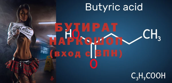 мдпв Гусиноозёрск